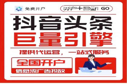 竞价代运营在SEM推广中的创新应用
