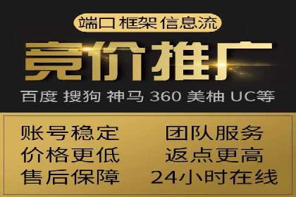 百度竞价广告的收费机制及优化策略案例分享